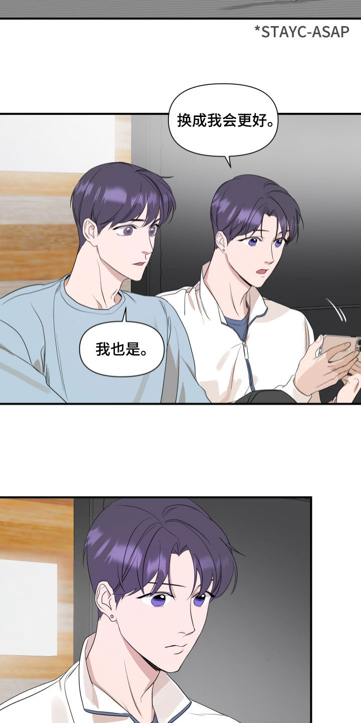 第38章：生日心愿8