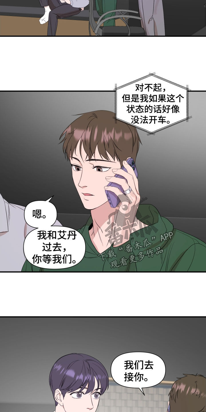第34章：结束了16