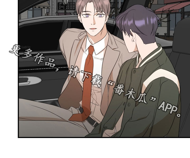 第33章：不能这样了17