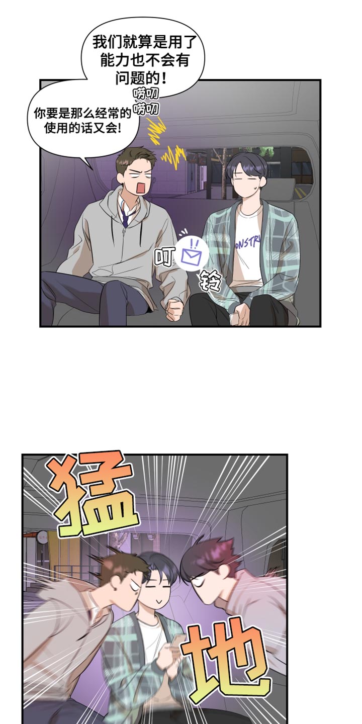 第24章：推脱11