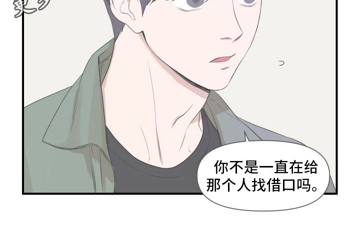 第13章：赴约18