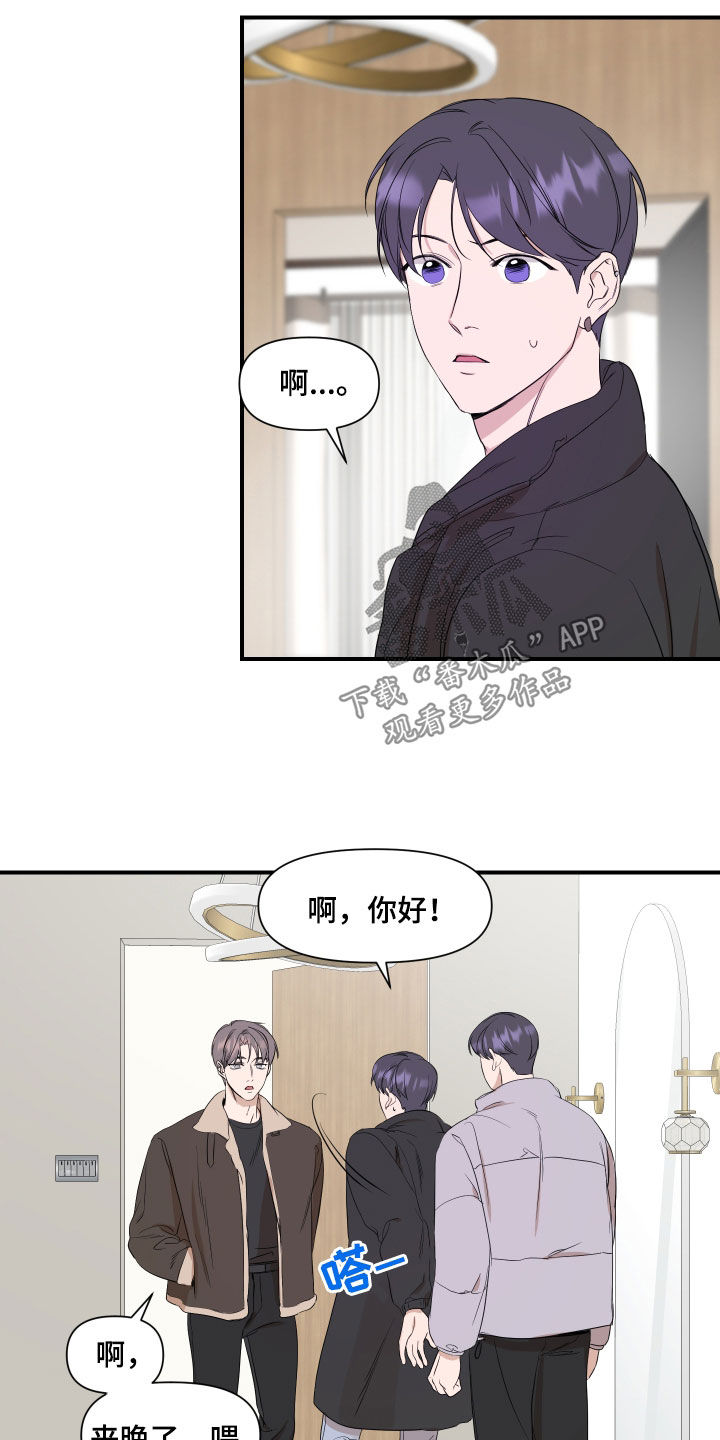 第32章：不该是这样14