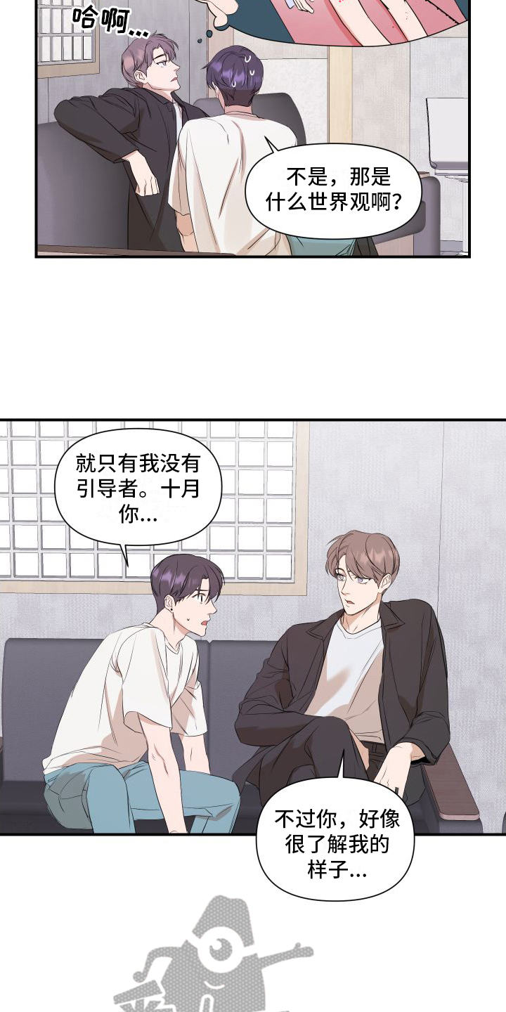 第6章：劝说14