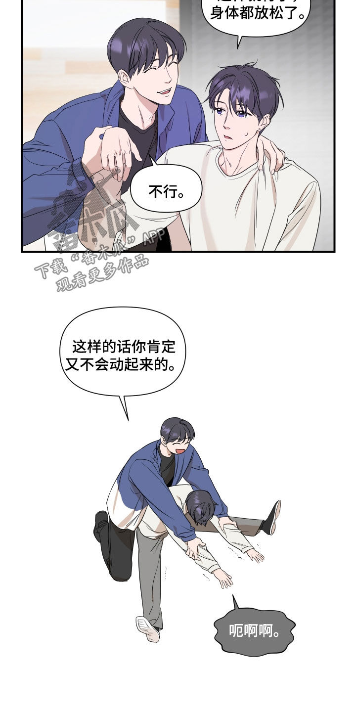 第35章：这样正好1
