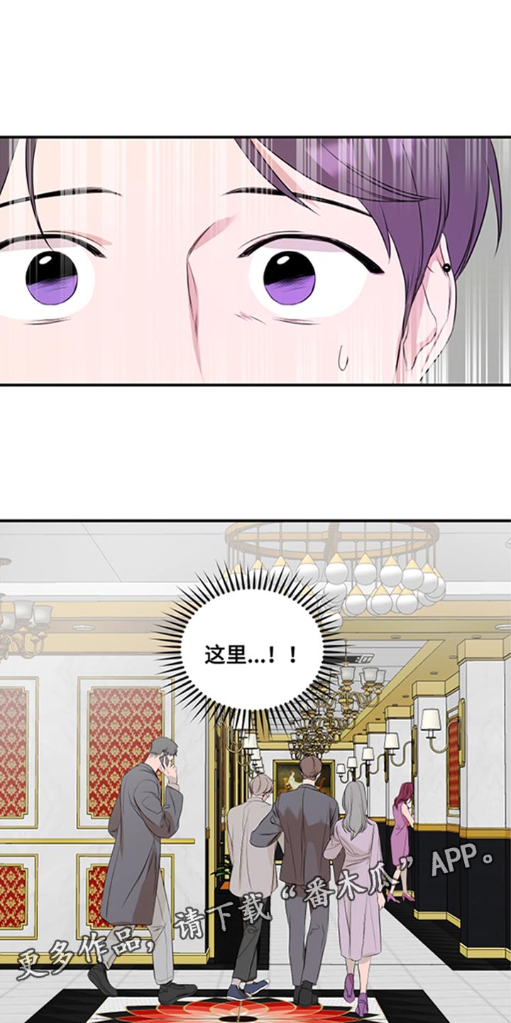 第22章：要是不去就好了18