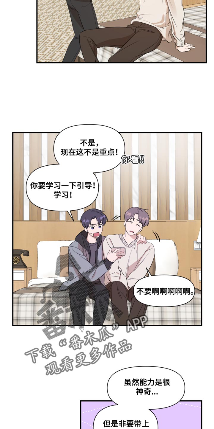 第17章：学习7