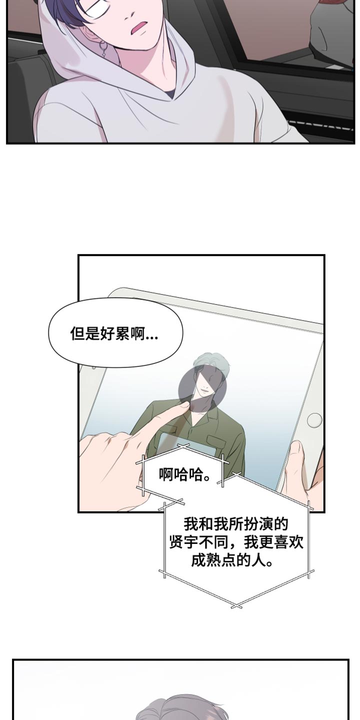 第20章：值得相信的人11