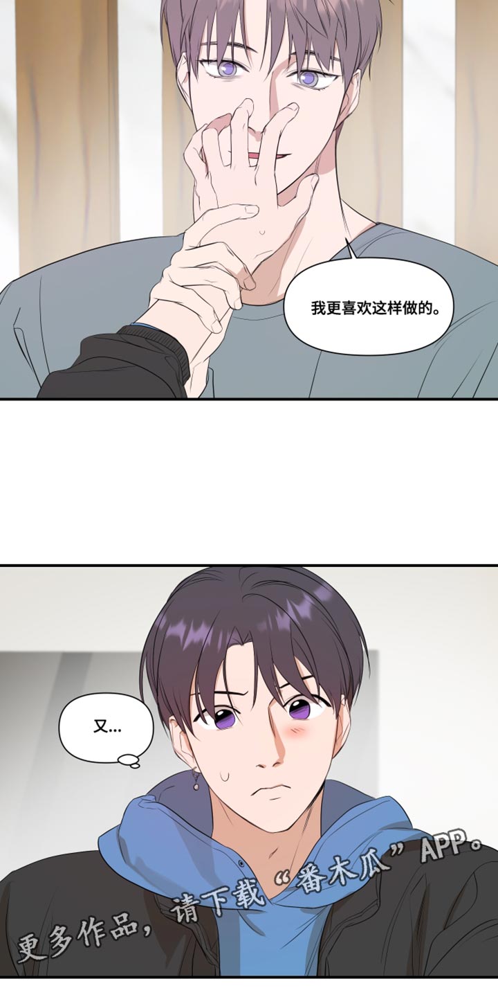 第26章：副作用17