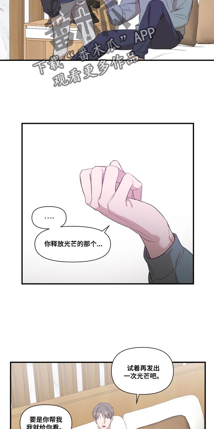 第26章：副作用11