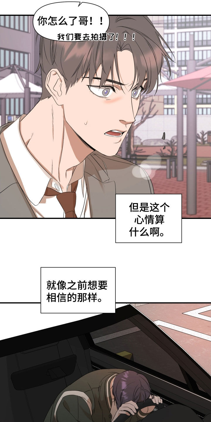 第34章：结束了11