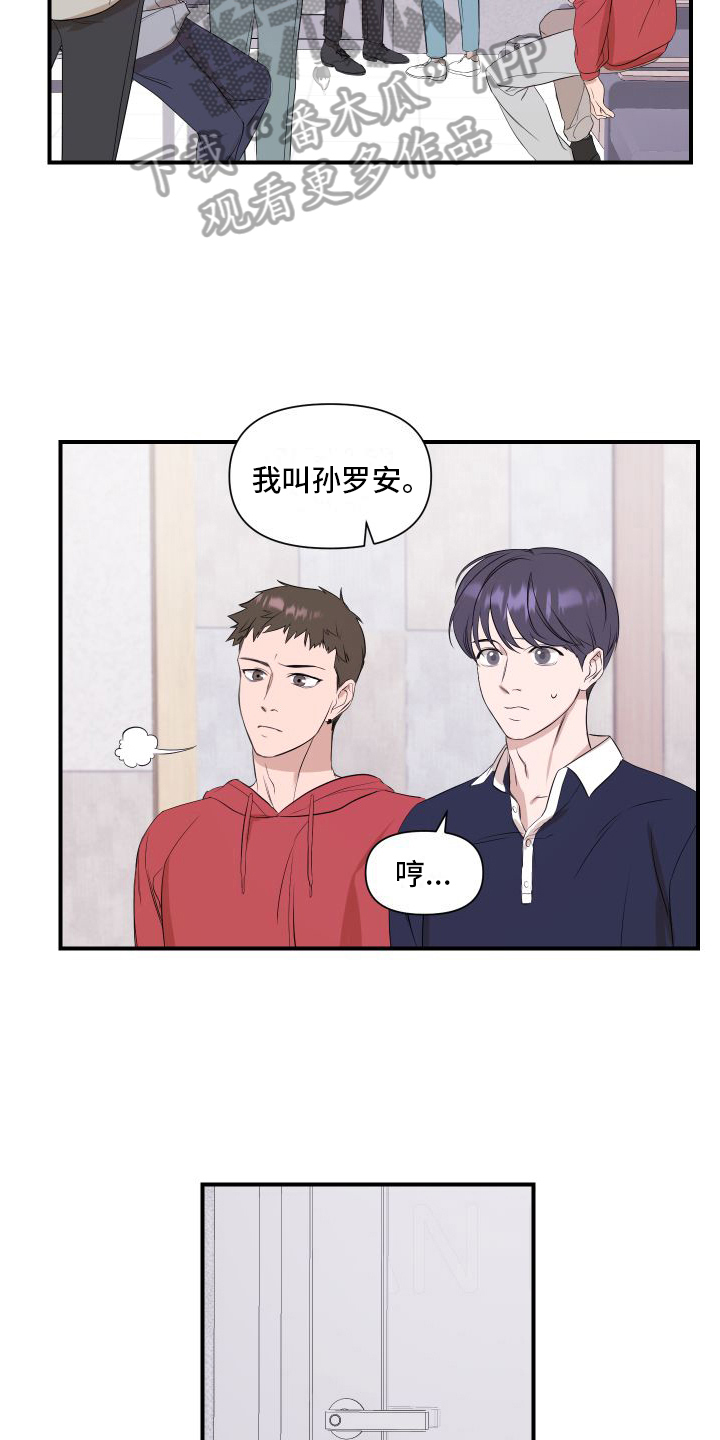 第7章：乐观13