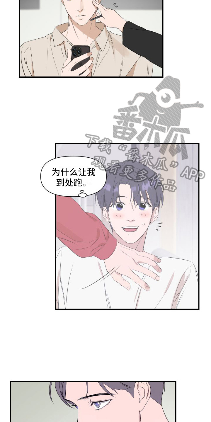 第12章：变化9