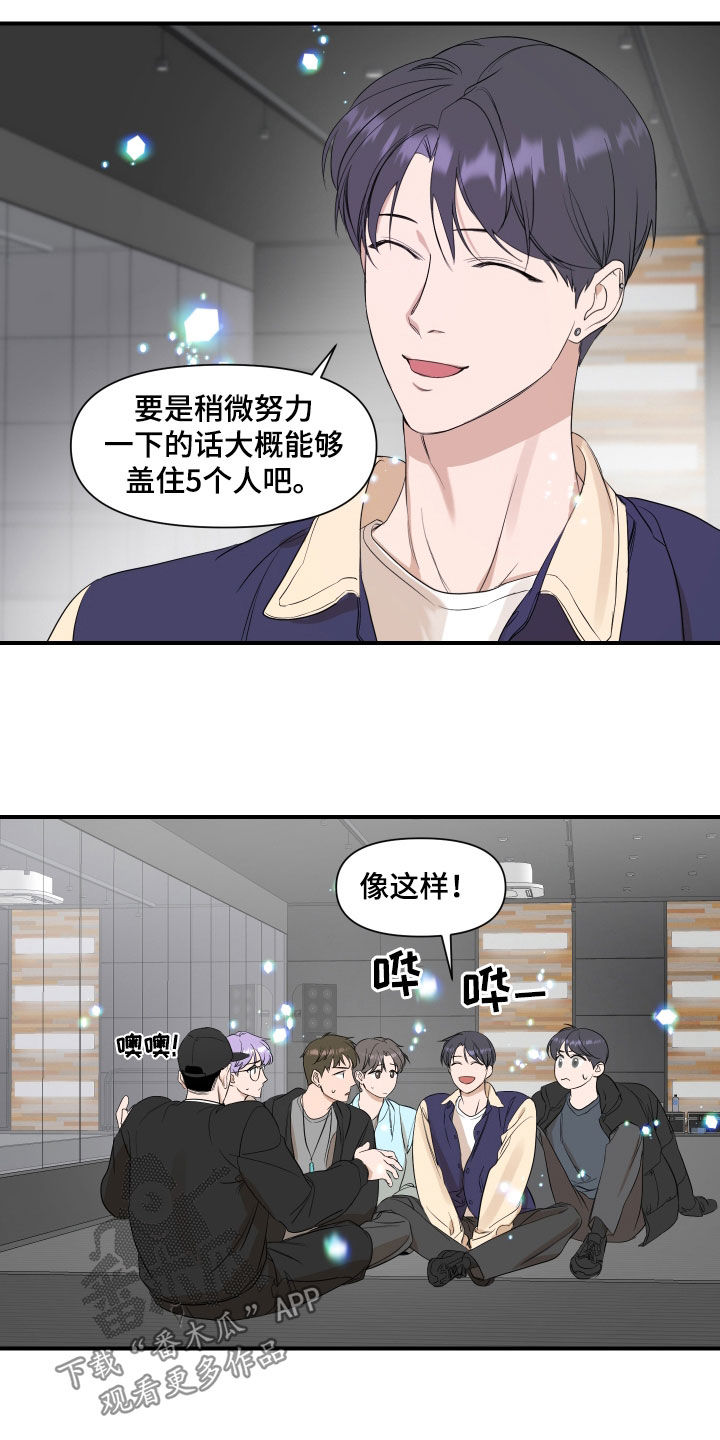 第37章：讨论8