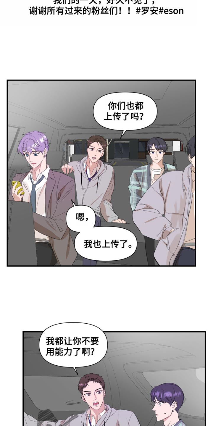 第24章：推脱9