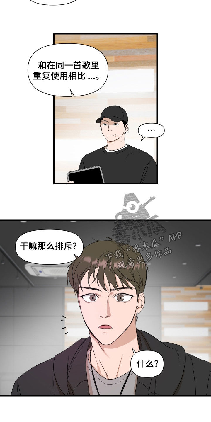 第37章：讨论3