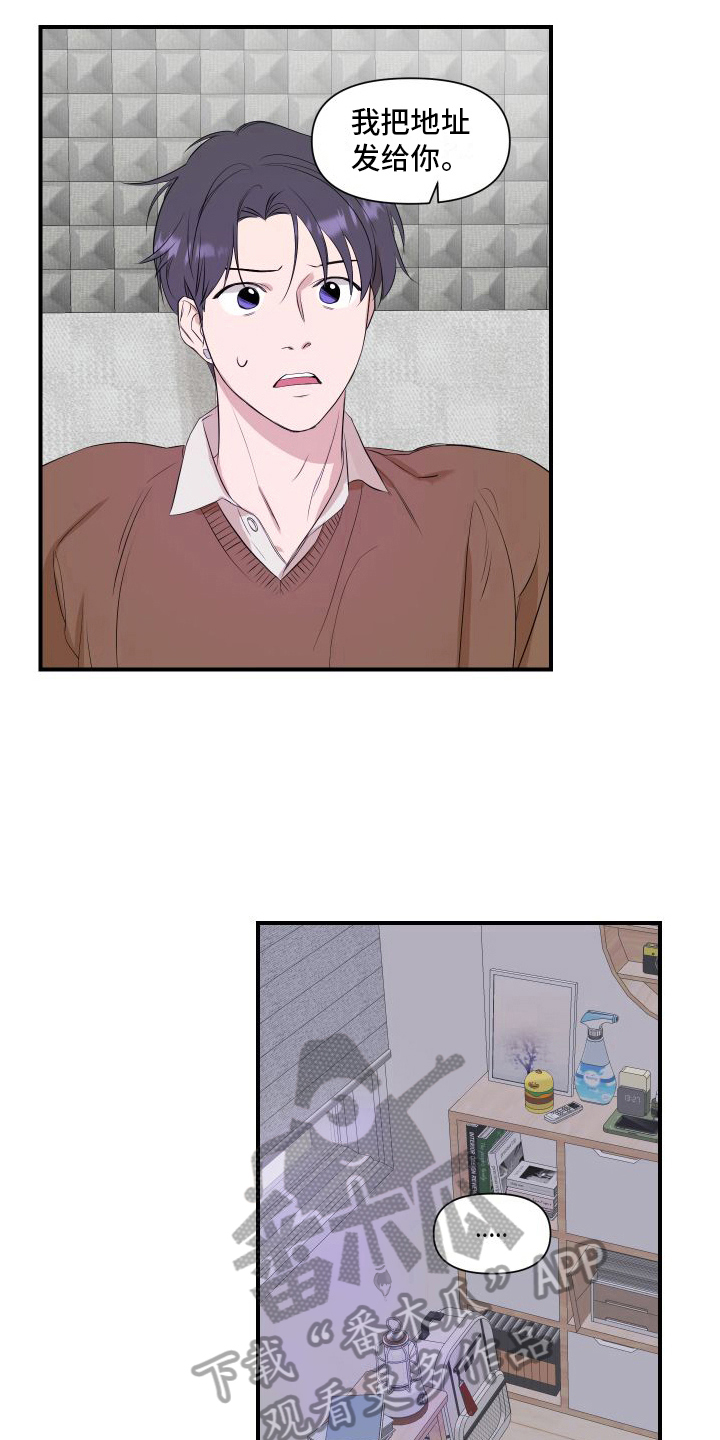 第16章：别无选择7