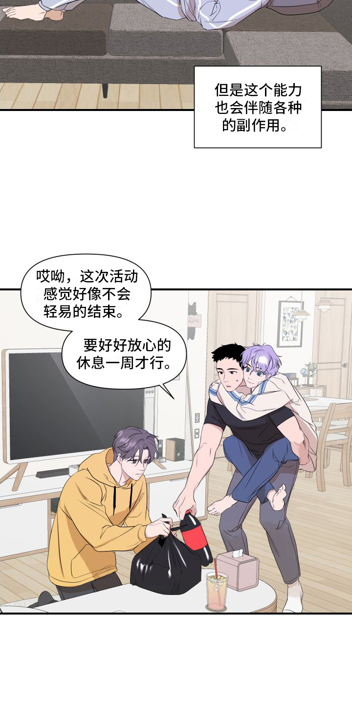 第3章：问题1