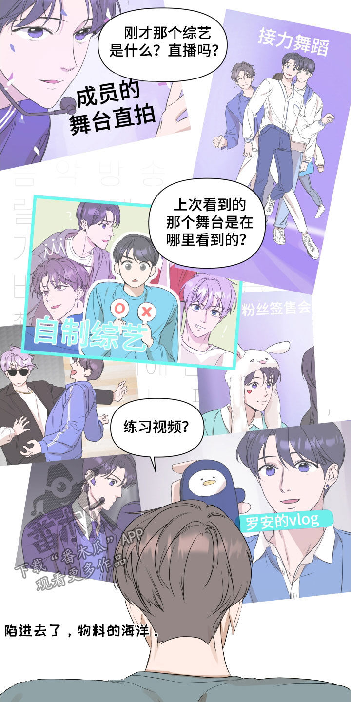 第36章：宿舍生活14