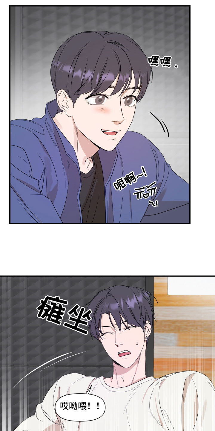 第35章：这样正好2
