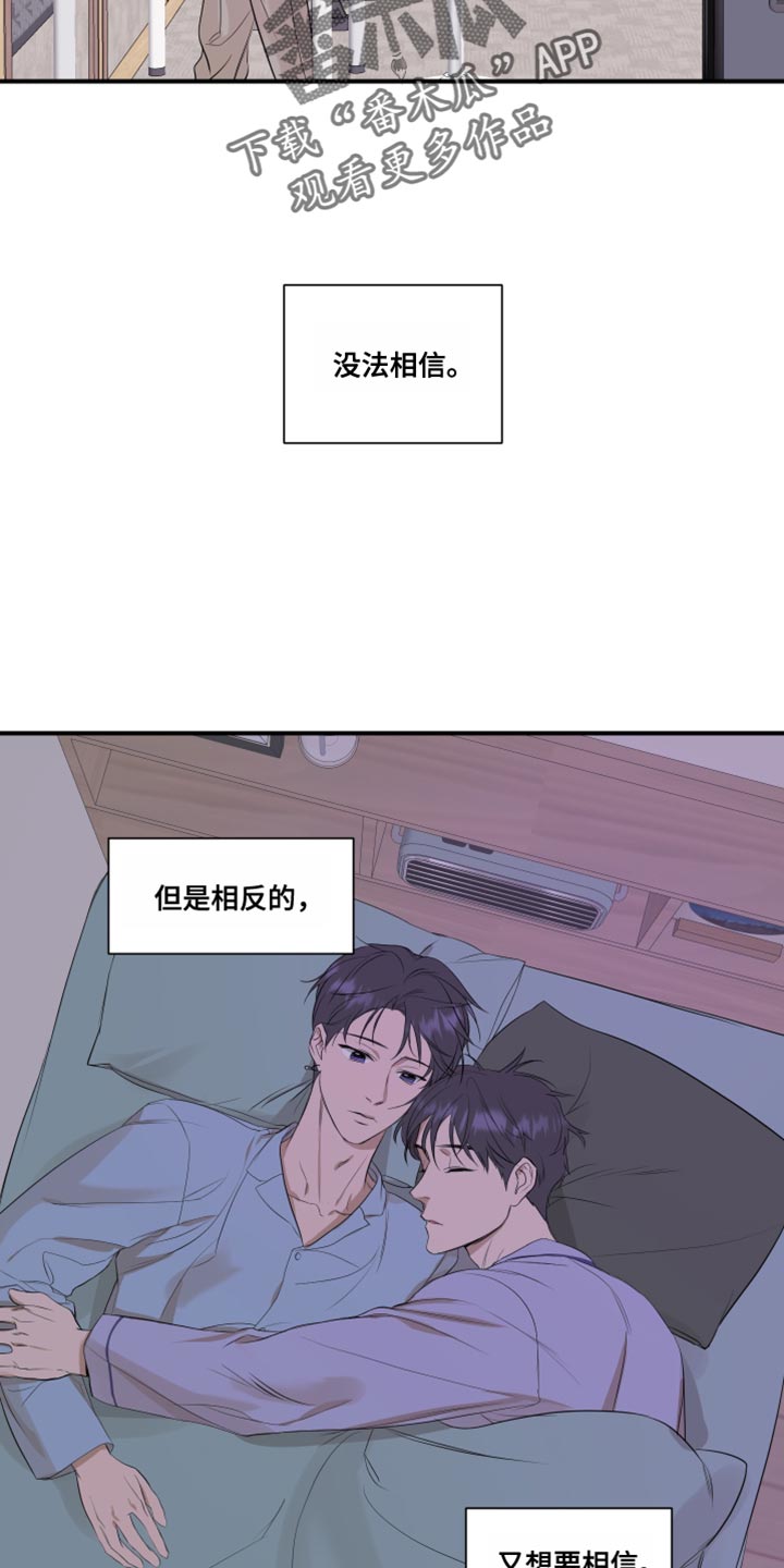 第25章：最后一次18