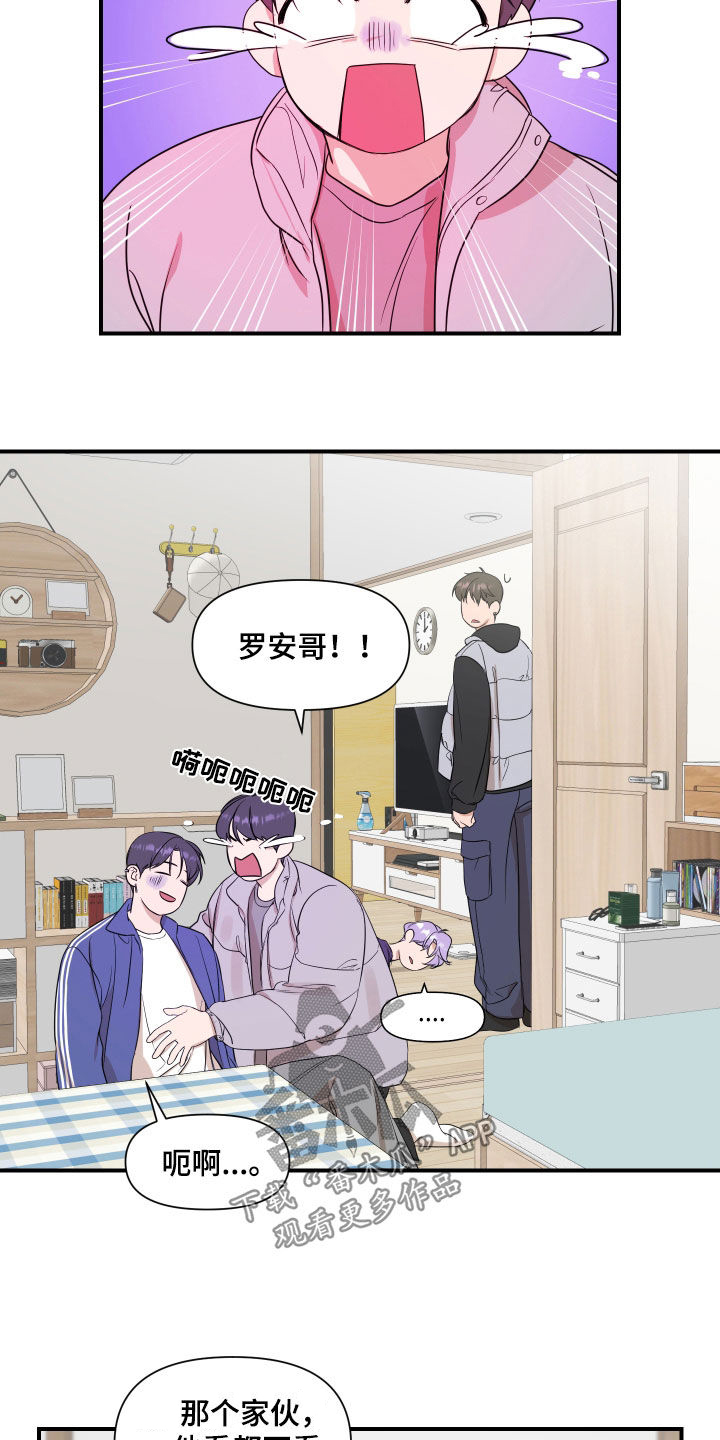 第31章：副作用5