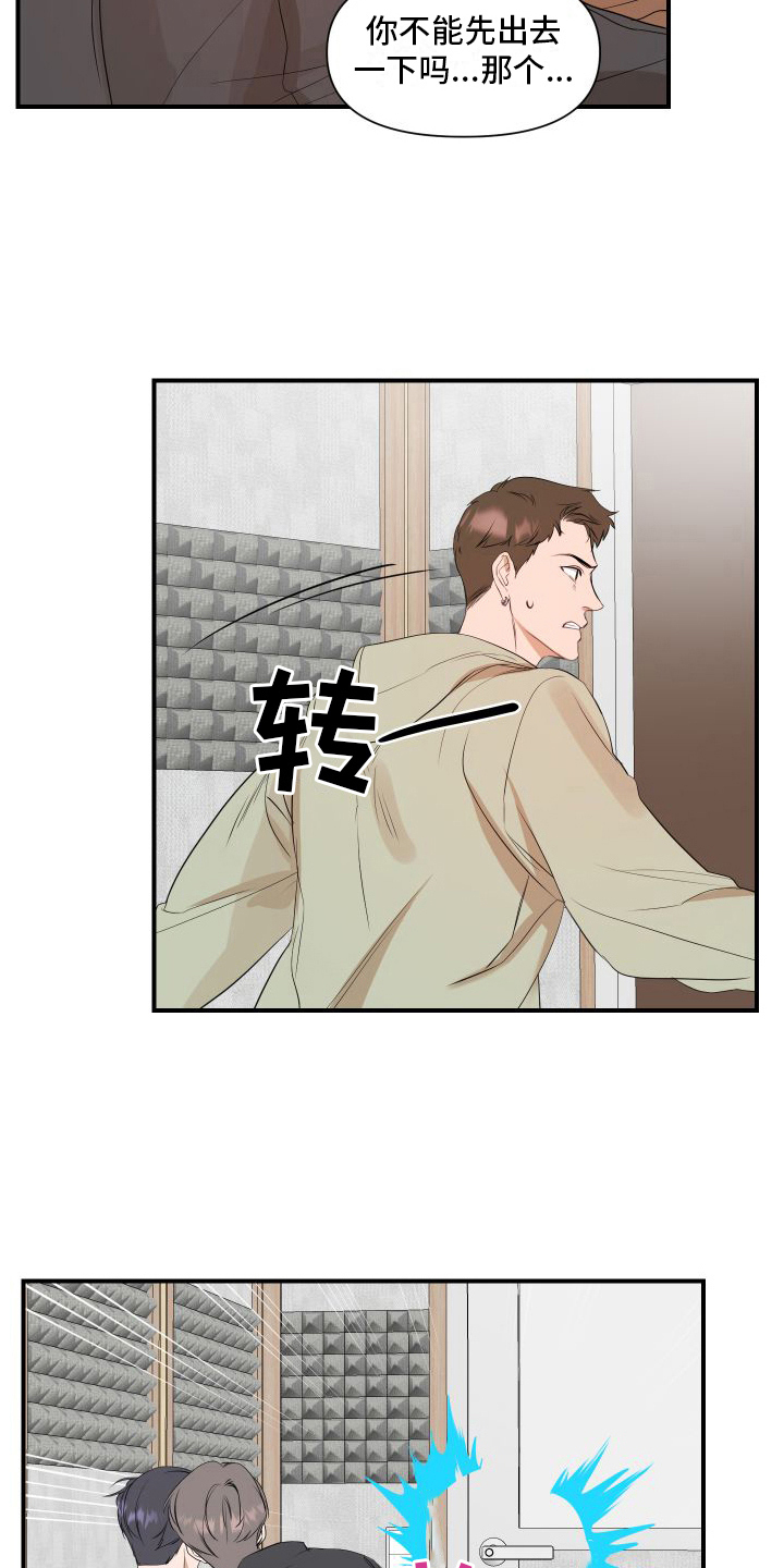 第16章：别无选择3