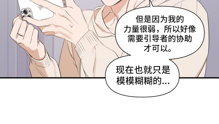 第9章：担心18
