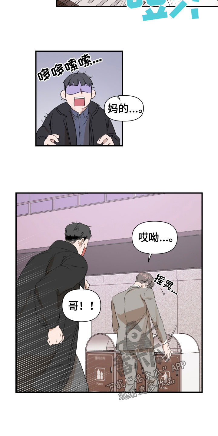 第34章：结束了10