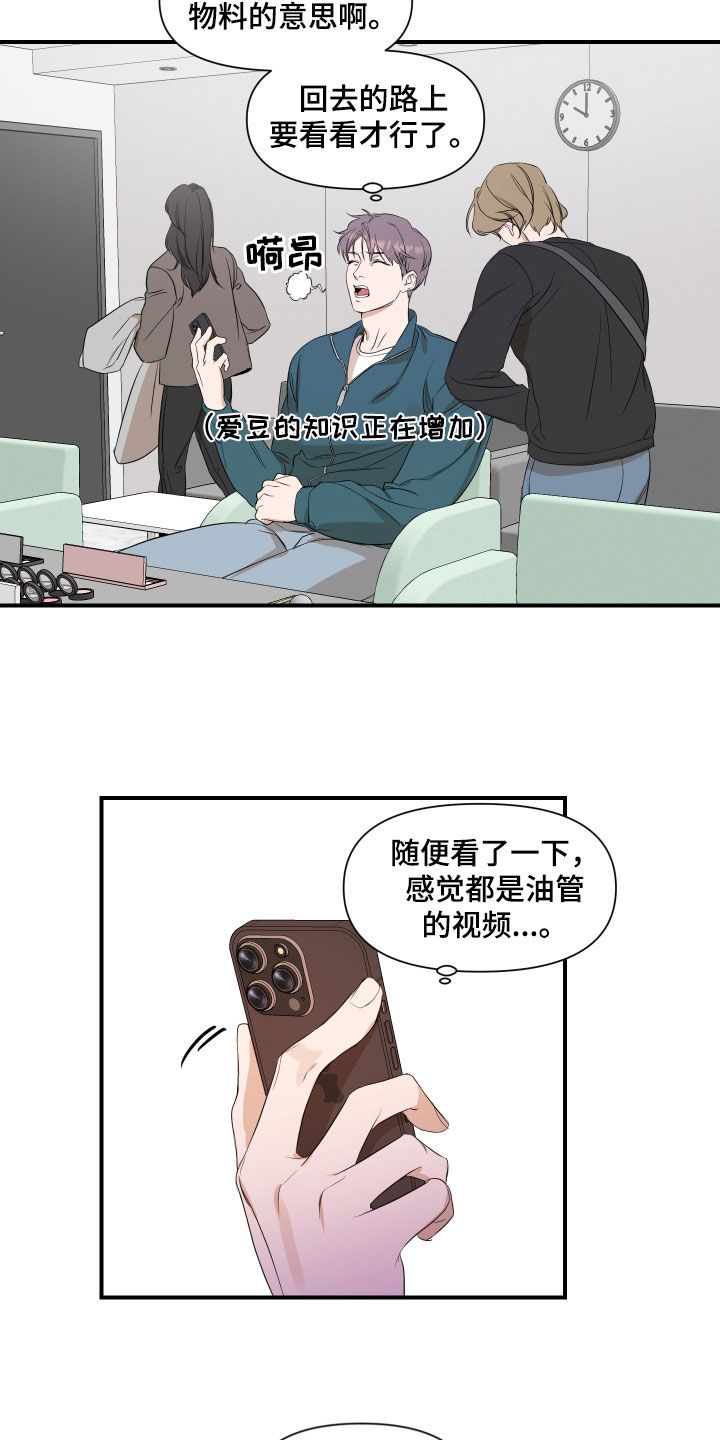 第37章：讨论16