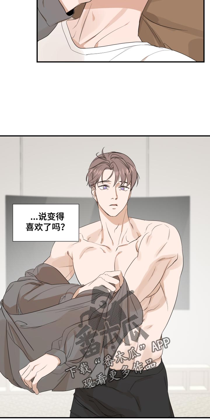 第30章：执着6