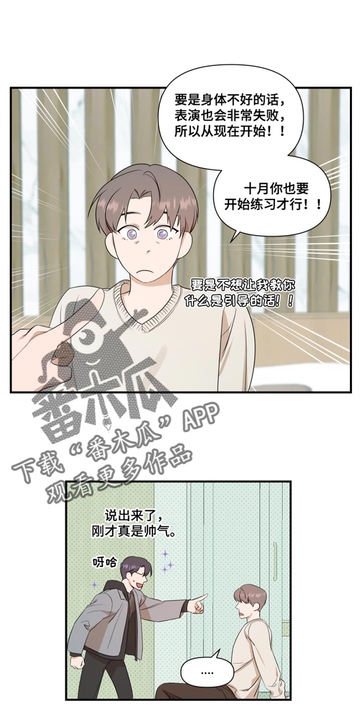 第17章：学习5
