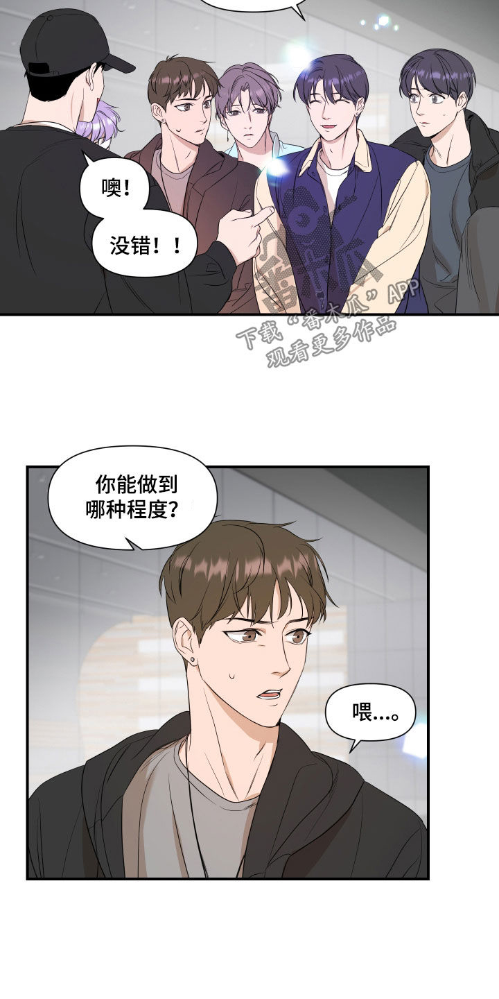 第37章：讨论7