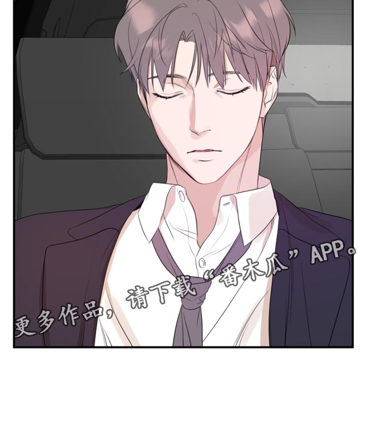 第21章：我是真心的19