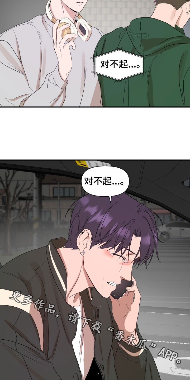 第34章：结束了17