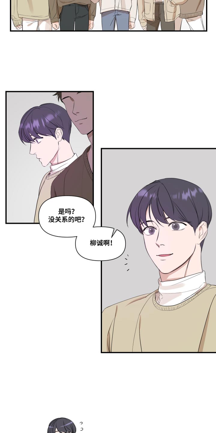 第27章：不一样9