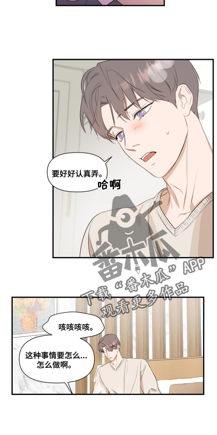 第17章：学习13