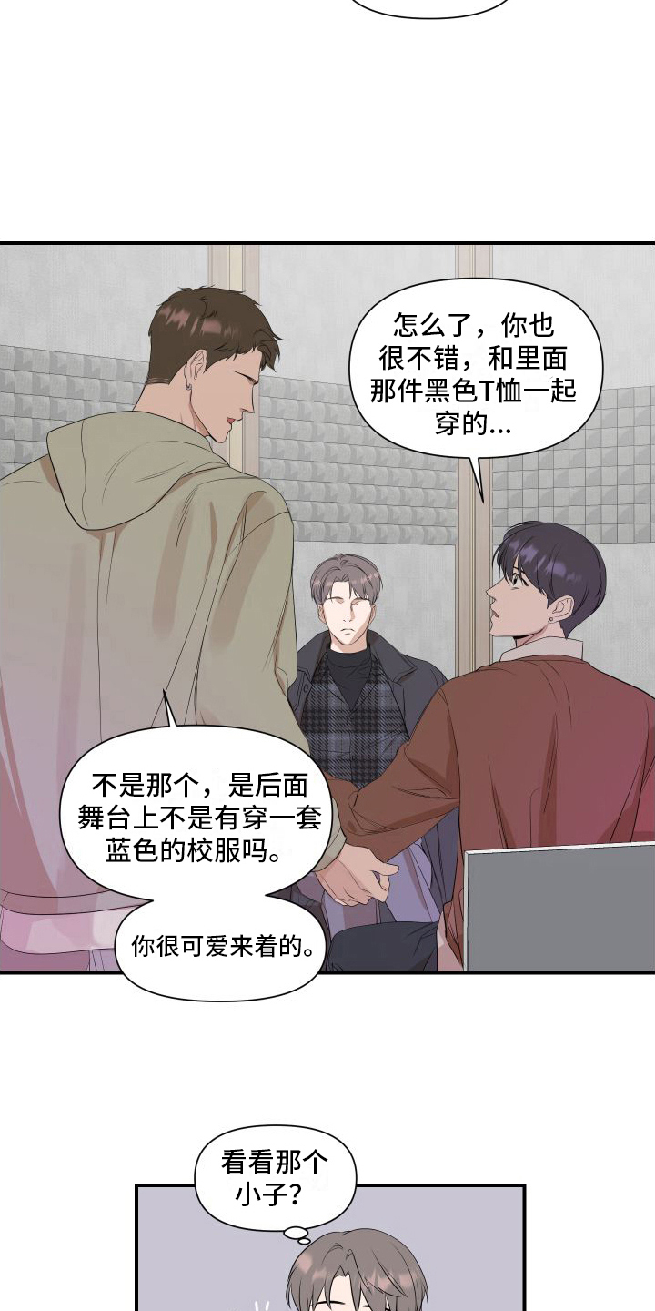 第15章：提示13