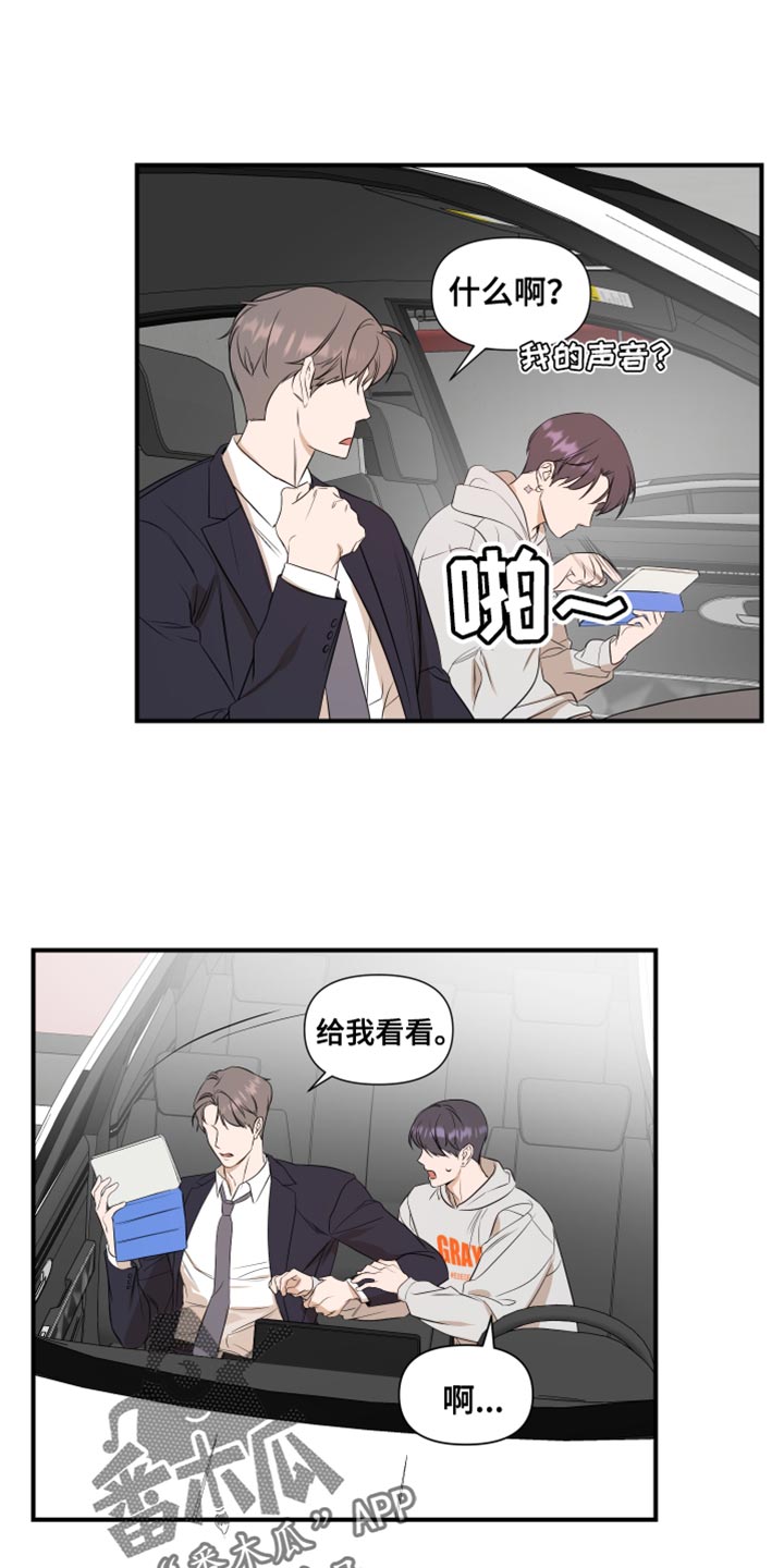 第21章：我是真心的0