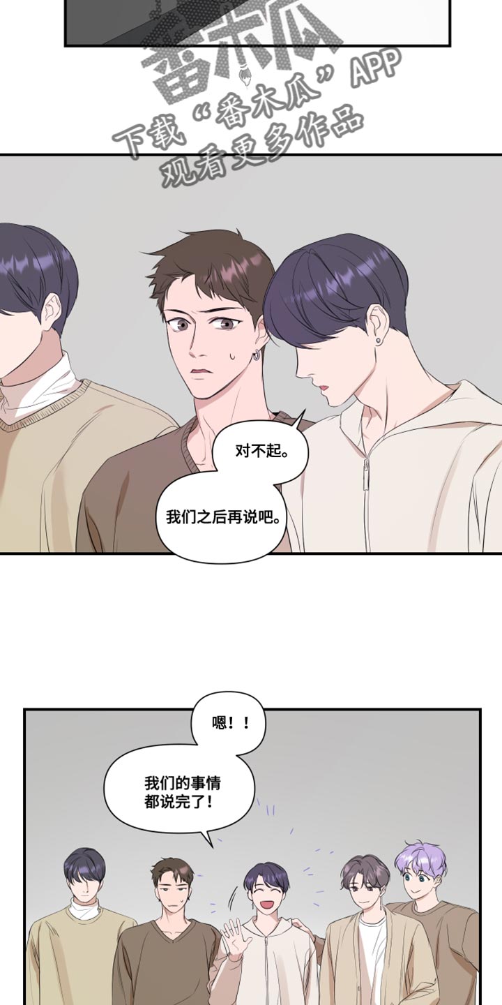 第27章：不一样8