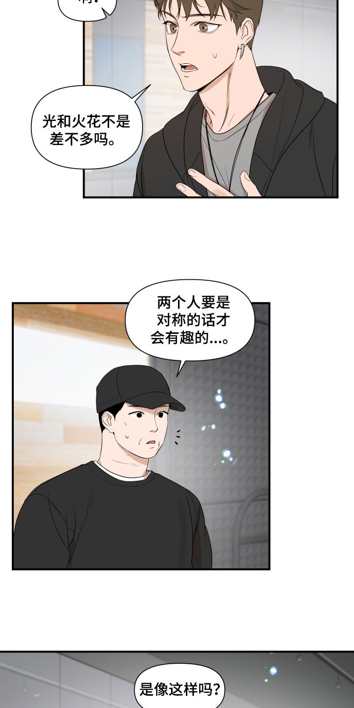 第37章：讨论6