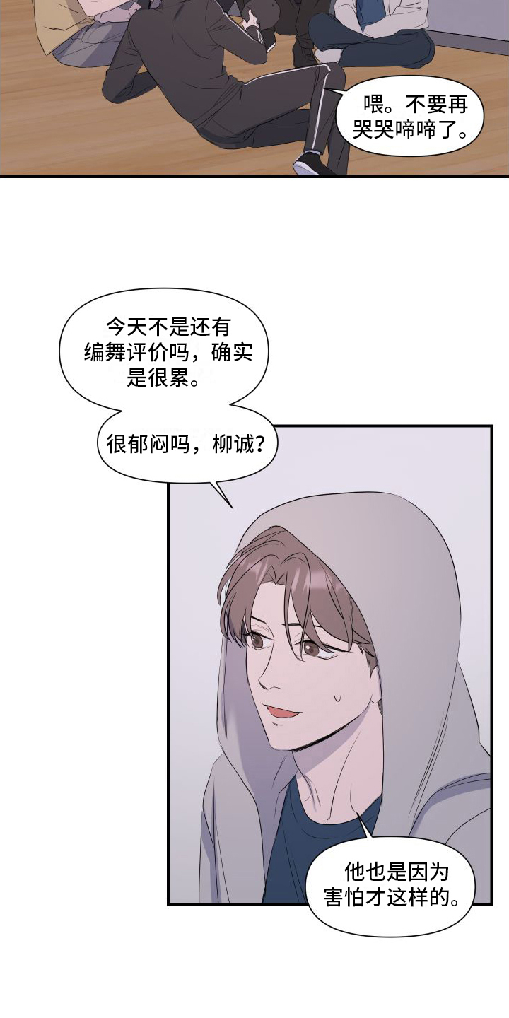 第1章：起始5