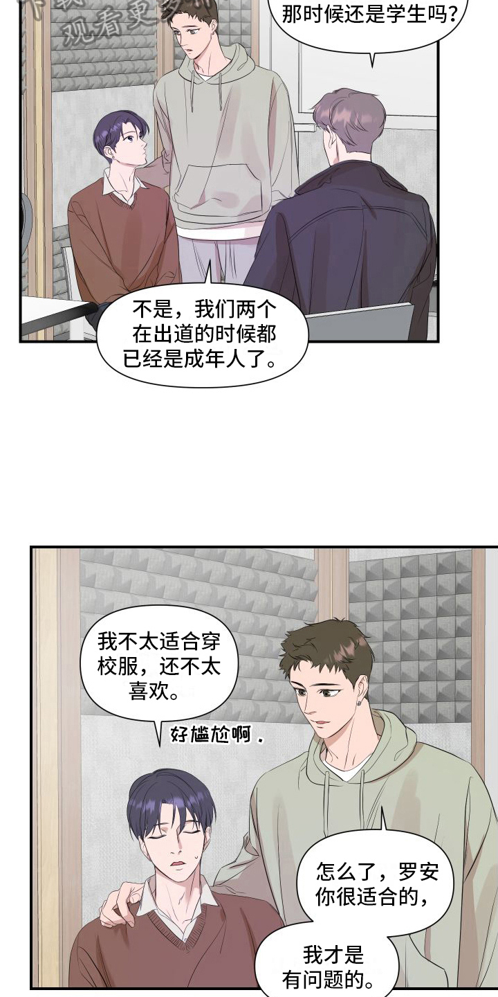 第15章：提示12