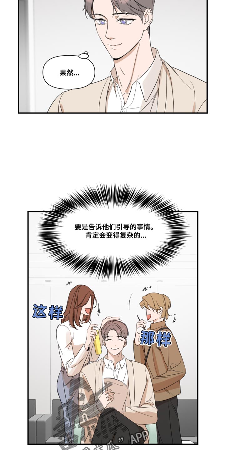第28章：复杂15