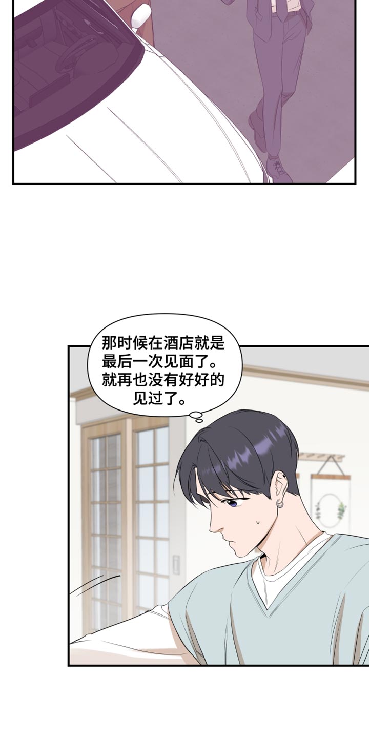 第20章：值得相信的人6
