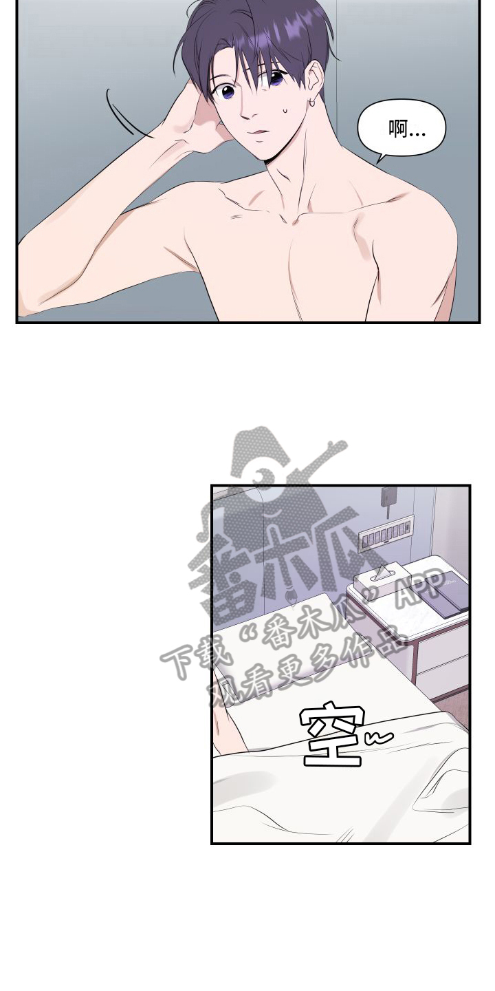 第12章：变化2