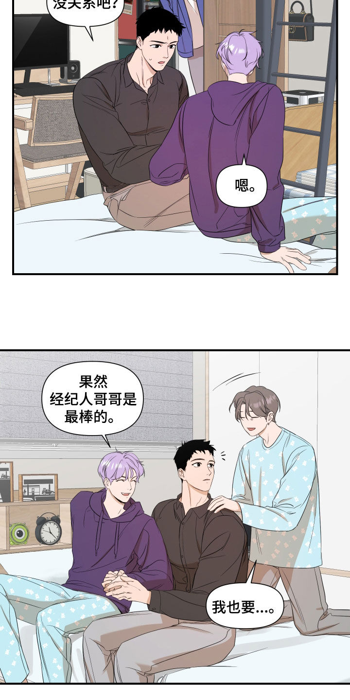 第31章：副作用16