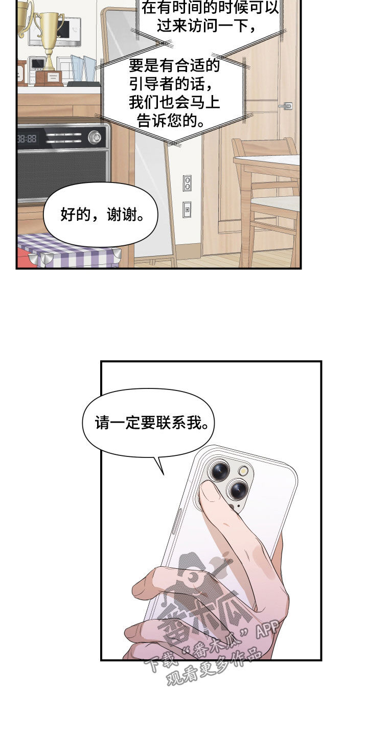 第31章：副作用13
