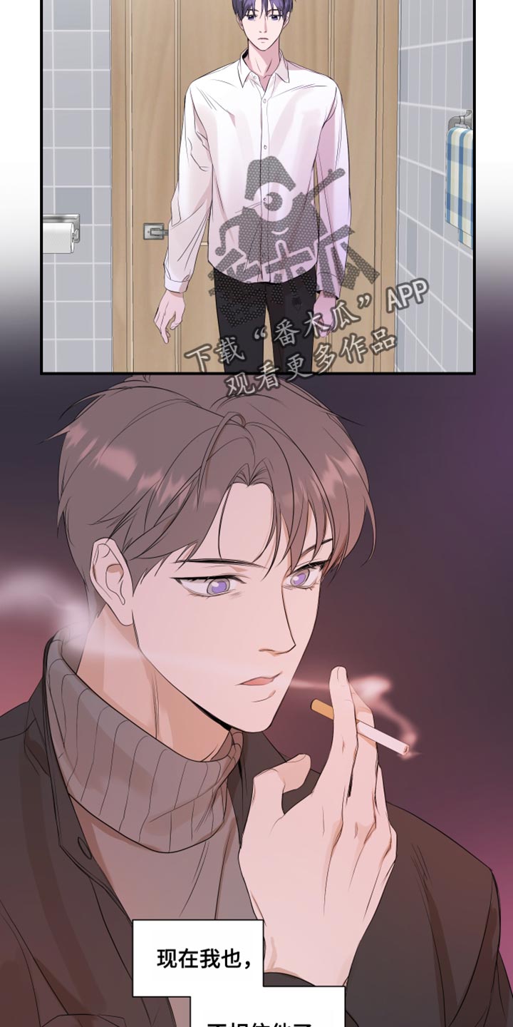 第24章：推脱7