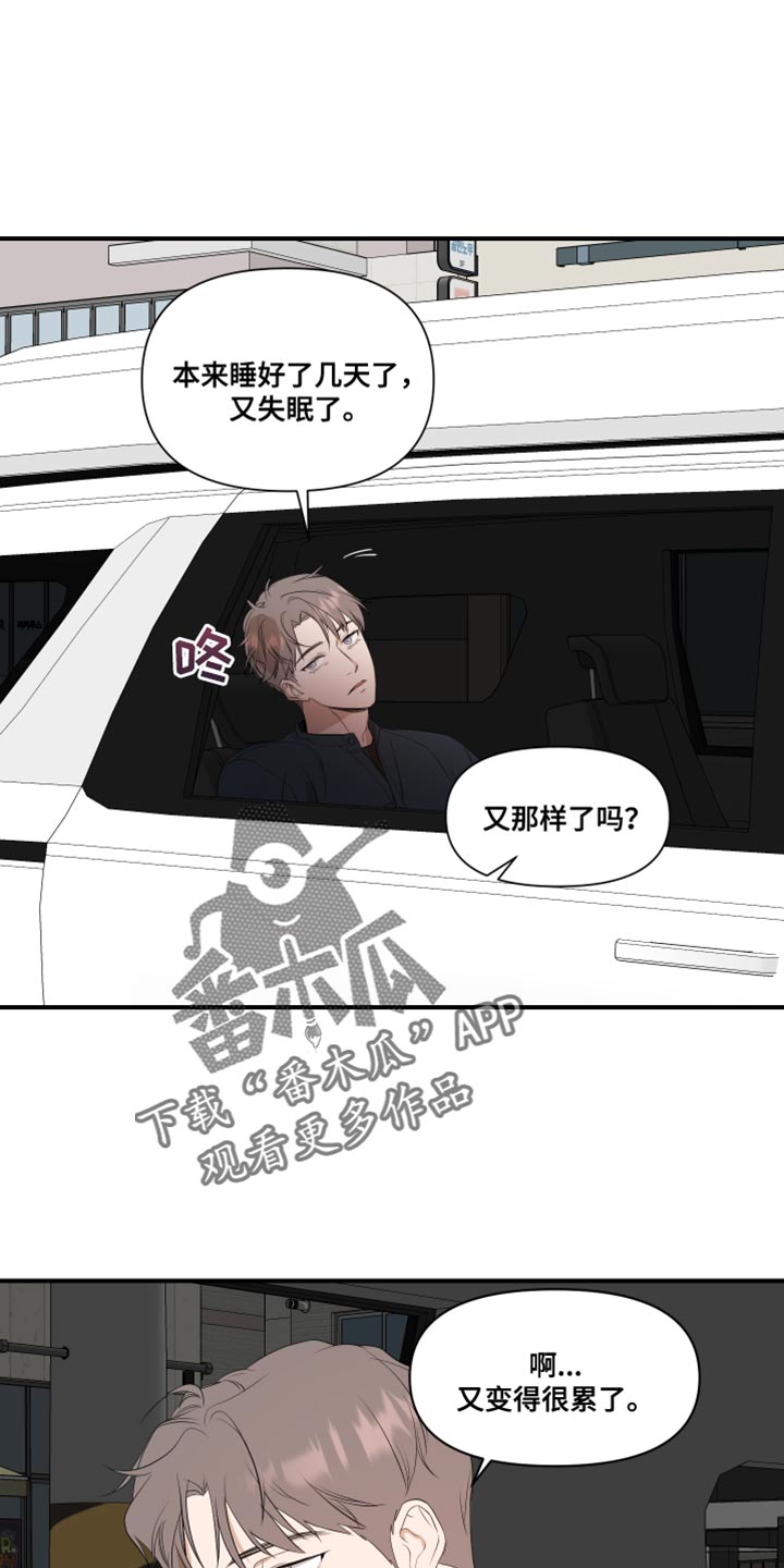第19章：有点腻了16