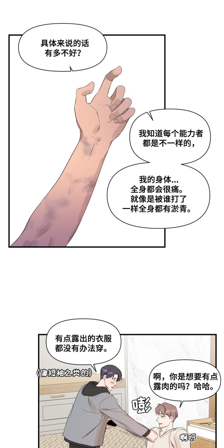 第17章：学习6